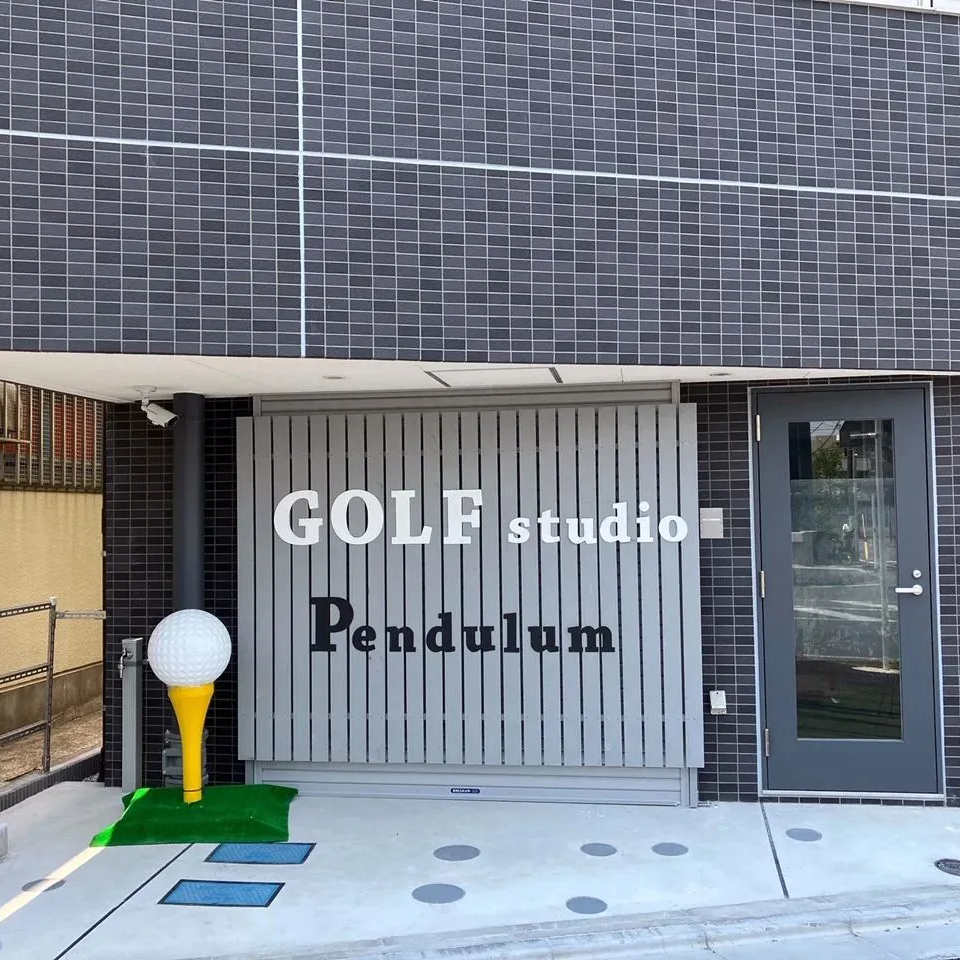 Pendulum Golf maintenance studio